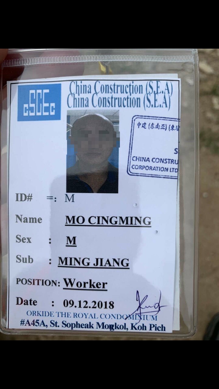 微信图片_20190130170629.jpg