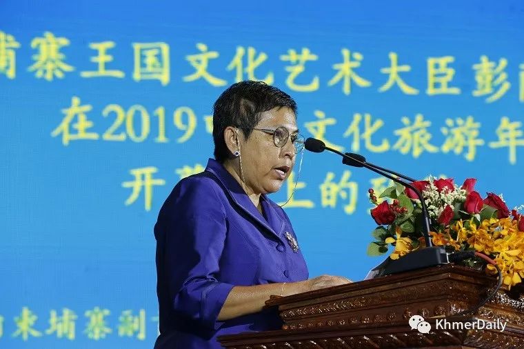 2019“柬中文化旅游年”在金边开幕-3.jpg