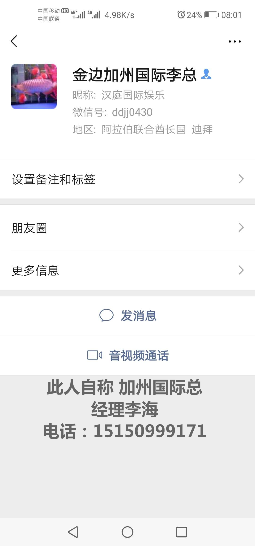 09fa132b00729980cad16bdf8b3476f_看图王.jpg