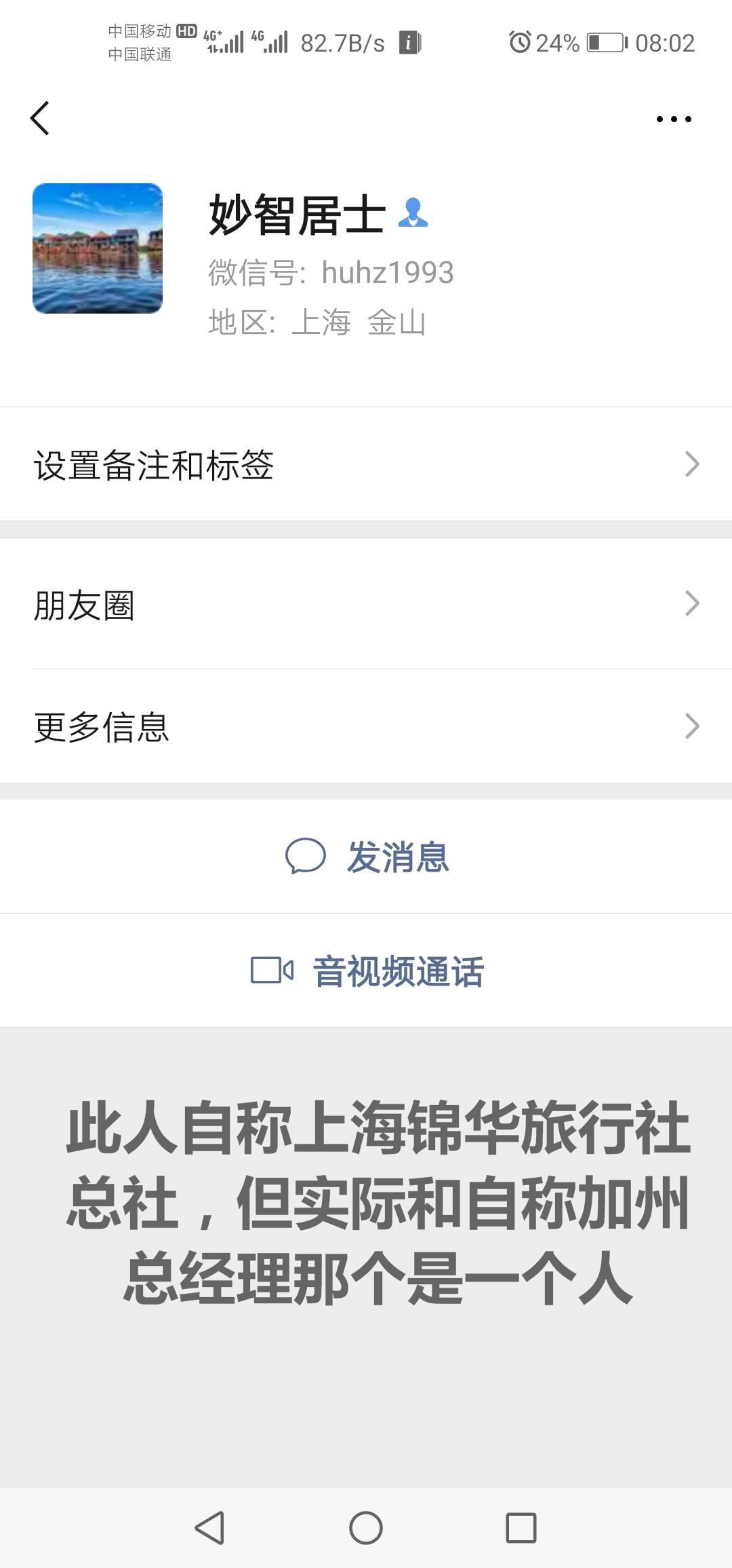 19c6df6b5d16efd4cc23f16c42f945d_看图王.jpg