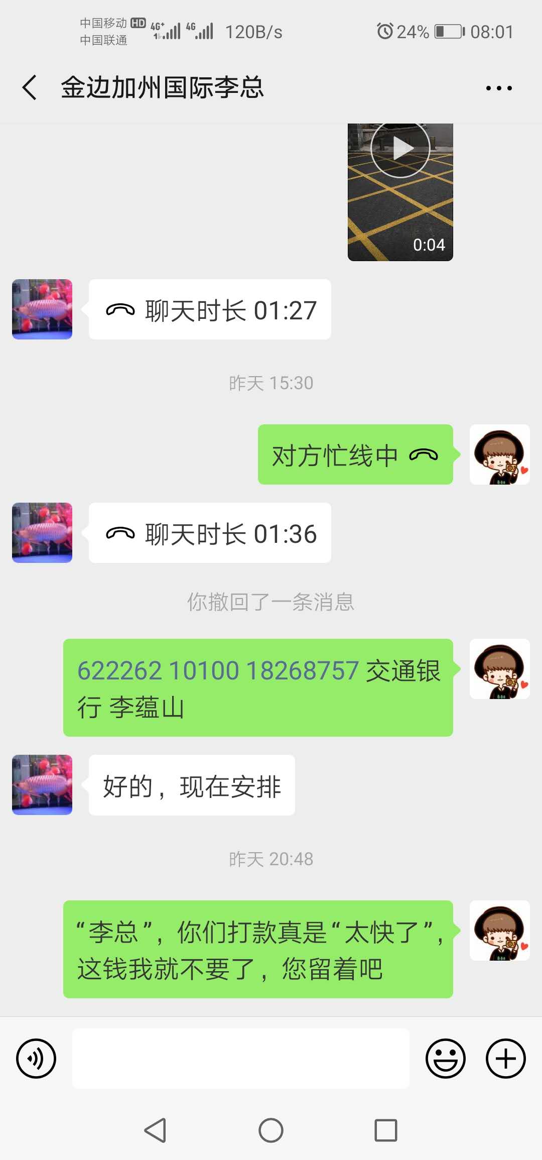 fcdb02125c971e0e2166918e9d12bae.jpg
