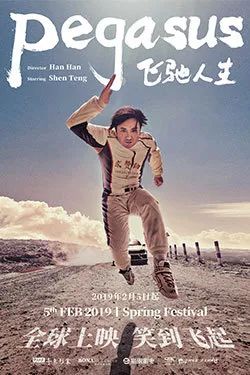 沈腾，成龙，周冬雨来柬埔寨“陪你”过大年咯~~-1.jpg