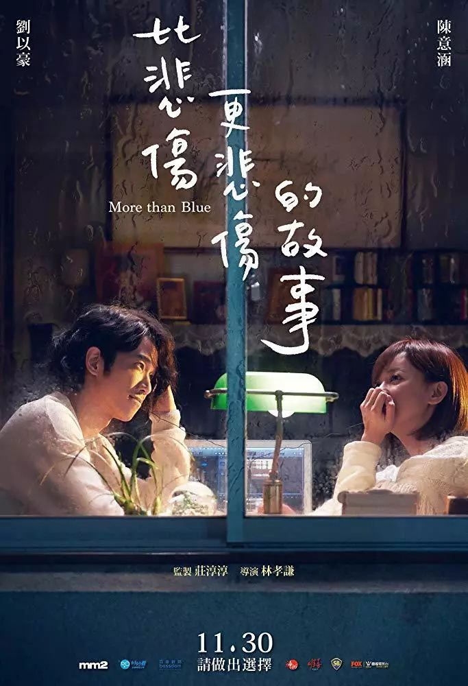 沈腾，成龙，周冬雨来柬埔寨“陪你”过大年咯~~-4.jpg