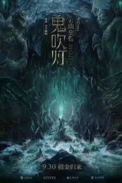 沈腾，成龙，周冬雨来柬埔寨“陪你”过大年咯~~-5.jpg