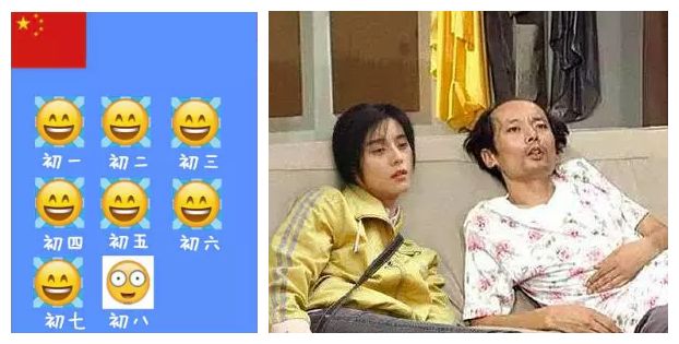 中国VS柬埔寨过年，有啥不一样~-3.jpg