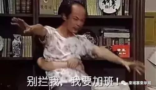 中国VS柬埔寨过年，有啥不一样~-4.jpg