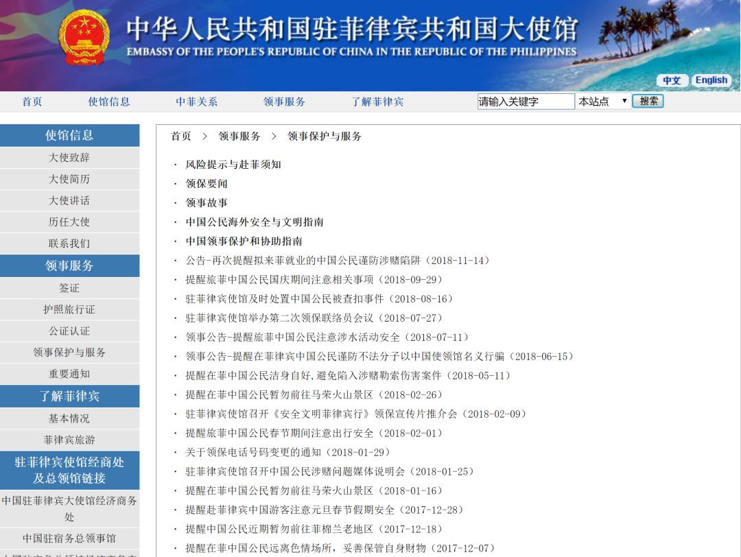 海外发财套路深，千万不要太当真！-8.jpg