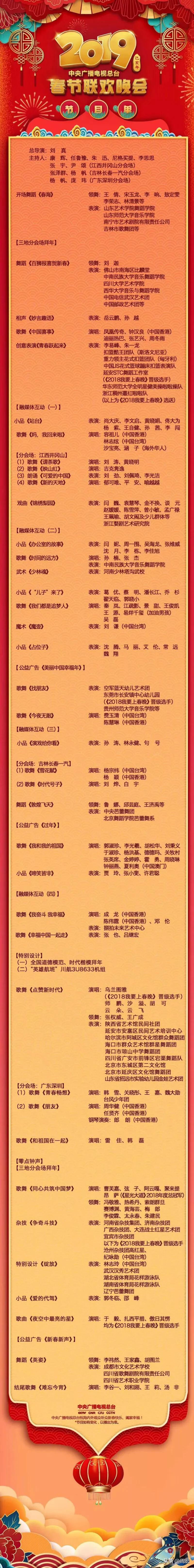 微信图片_20190204105629.jpg