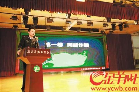 跨境打击电信诈骗 他守护群众"钱袋子"千方百计做预警-1.jpg
