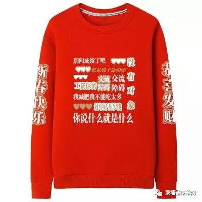 扎心！大寨子的同胞过年回国一趟，花光一年积蓄-4.jpg