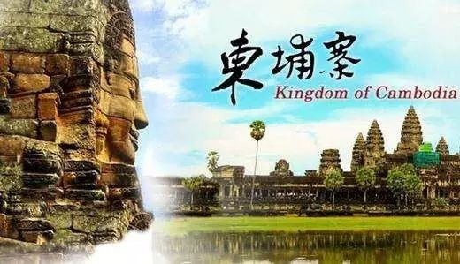 在柬埔寨老百姓眼里的中国人-1.jpg