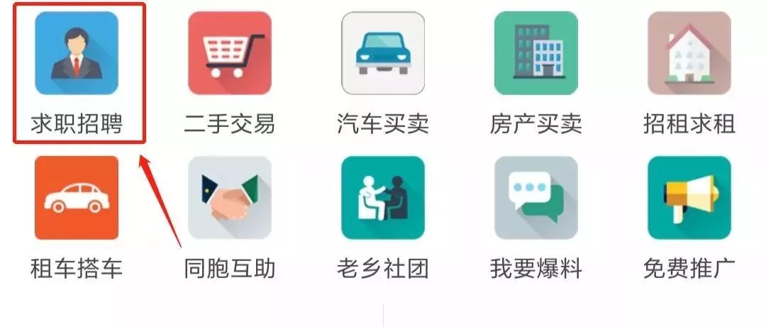 月薪高达00,招聘房产销售，酒店主管，跟单等多个职位-2.jpg