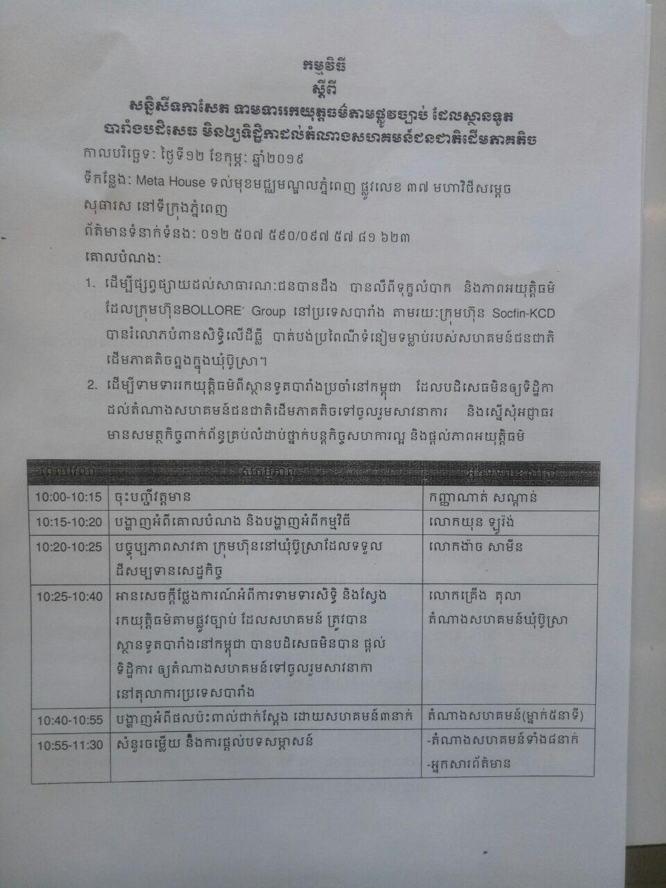 微信图片_20190212223739.jpg
