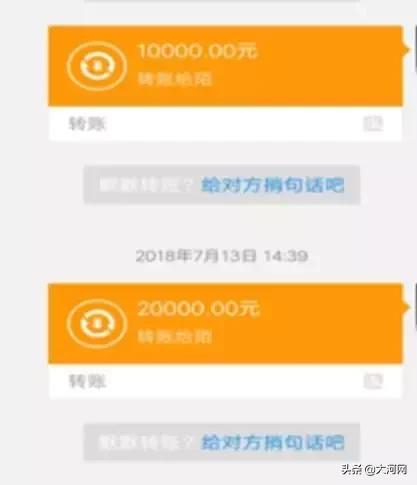劝“浙大女生”不做陪酒女,杭州小伙投30万，诈骗案-1.jpg