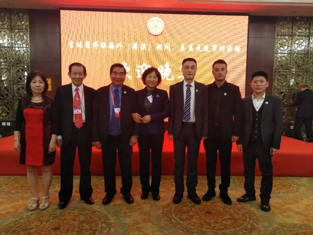 方灿成、林典及柬吉林总商会代表列席吉林省侨联六届六...-3.jpg