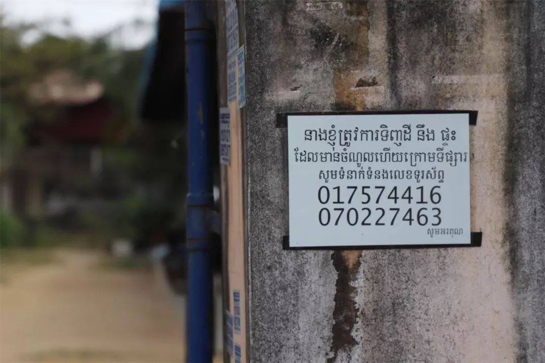 柬埔寨，让一个没有信仰的人有了信仰-5.jpg