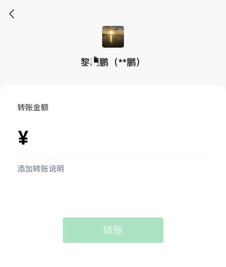 不管多晚都秒回消息，“男友”一月之内骗走女孩70余万元-2.jpeg