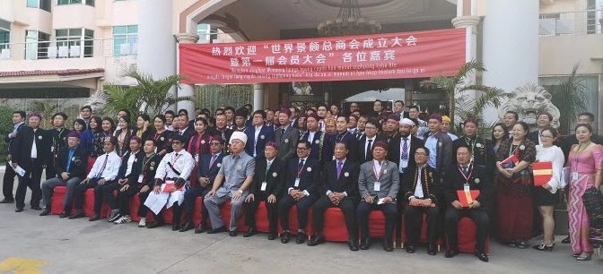 WeChat Image_20190219121141.jpg