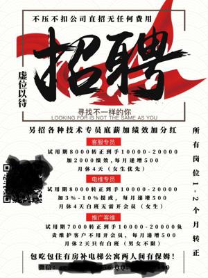 被骗去柬埔寨做博彩的辛酸泪-2.jpg