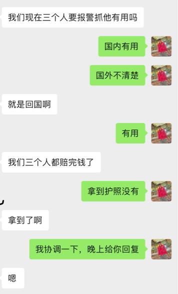 被骗去柬埔寨做博彩的辛酸泪-7.jpg