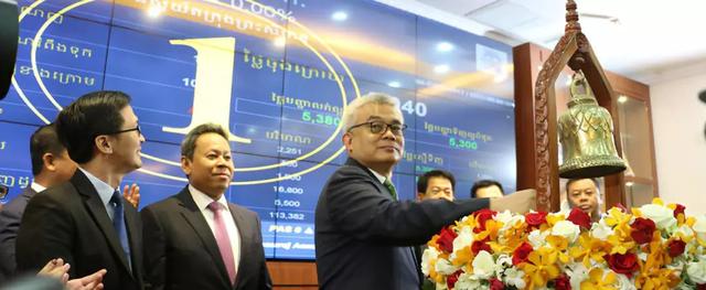 柬埔寨证券市场的投资、交易和商机-2.jpg