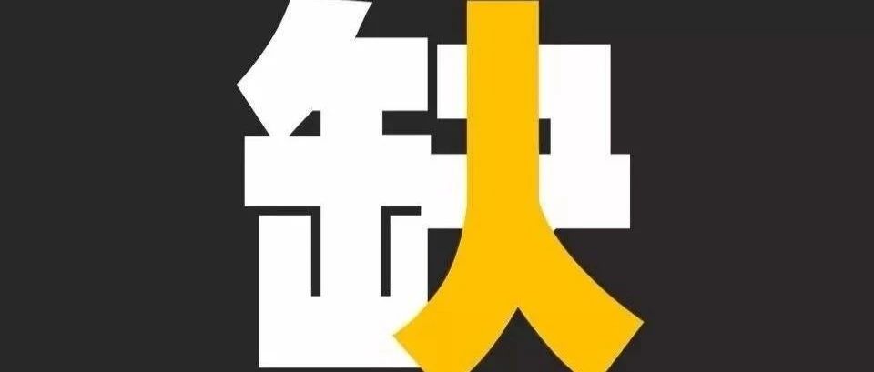 月薪高达00，柬埔寨高薪招聘人才！-1.jpg