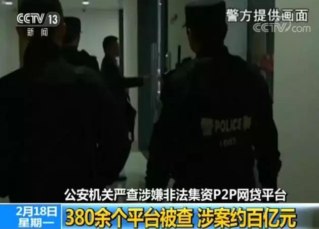 60万人被骗700多亿！一夜暴富背后，是人性的贪婪与无知-3.jpg