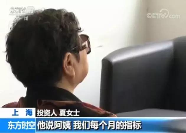 60万人被骗700多亿！一夜暴富背后，是人性的贪婪与无知-7.jpg