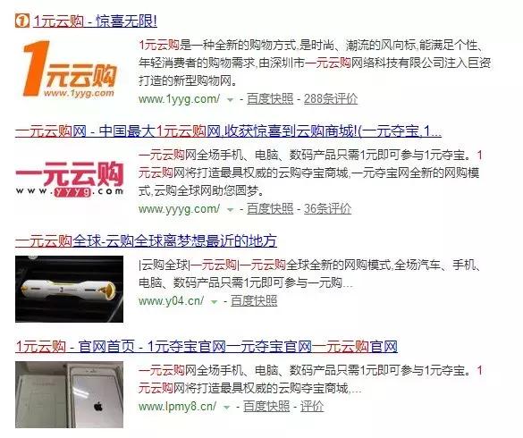 60万人被骗700多亿！一夜暴富背后，是人性的贪婪与无知-9.jpg