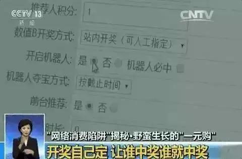 60万人被骗700多亿！一夜暴富背后，是人性的贪婪与无知-10.jpg