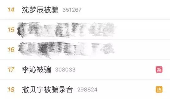 60万人被骗700多亿！一夜暴富背后，是人性的贪婪与无知-11.jpg