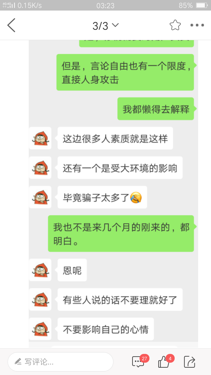 20190224_81991_1550950012612.png