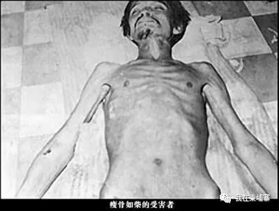 柬埔寨历史上最残暴的独裁者——波尔布特-19.jpg