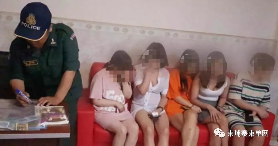 涉嫌在柬非法开展卖淫活动，7名中国人或被判2至5年！-3.jpg