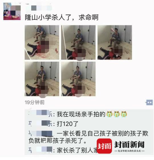 “男生被女同学父亲杀害案”休庭 更多作案细节曝光-2.jpg