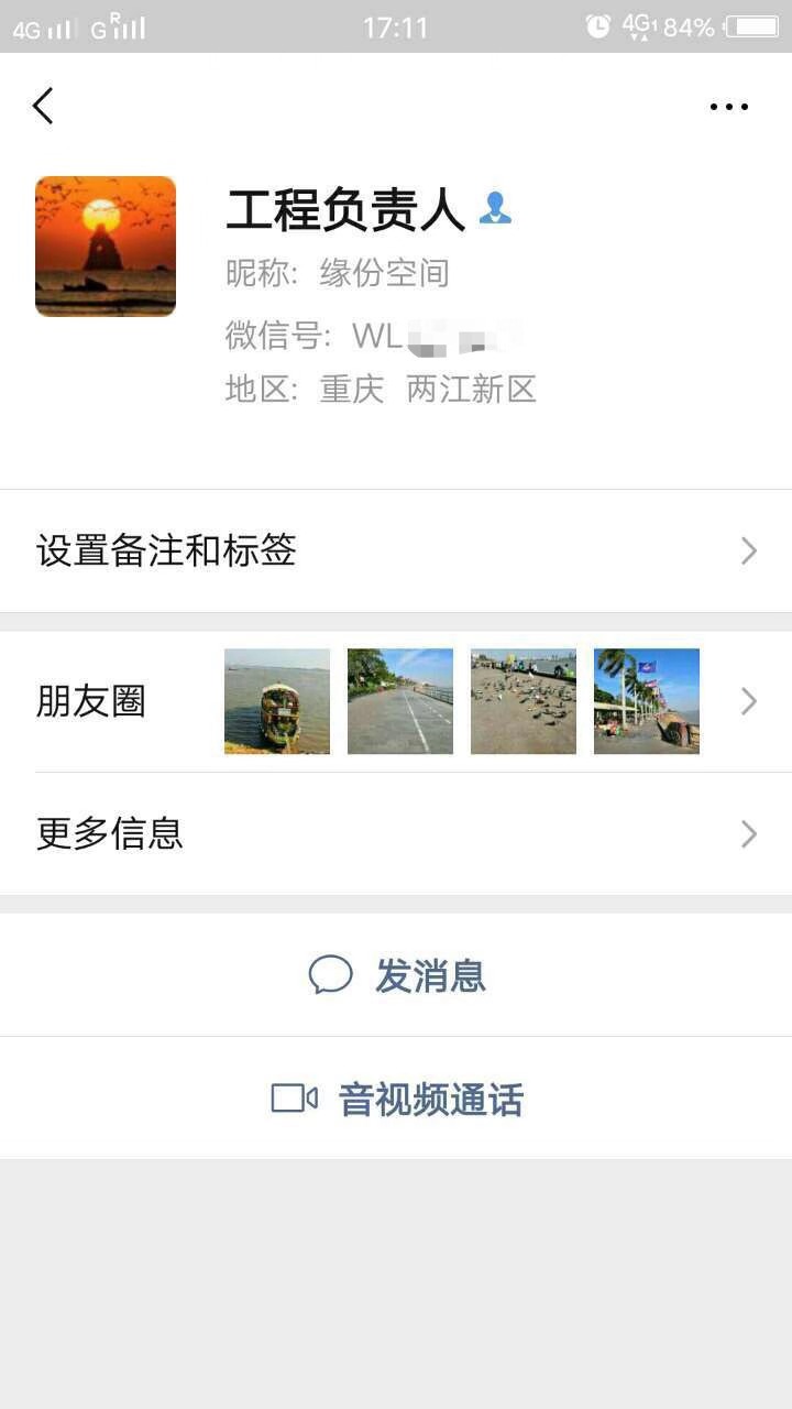 WeChat Image_20190226165705.jpg