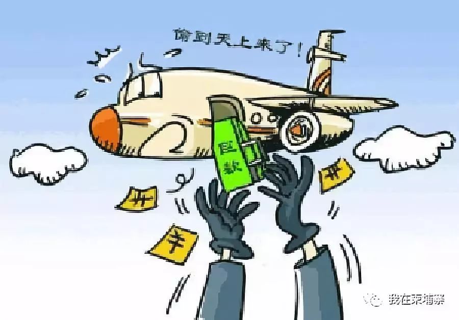 搭飞机往返柬埔寨，请千万注意你的财物-4.jpg