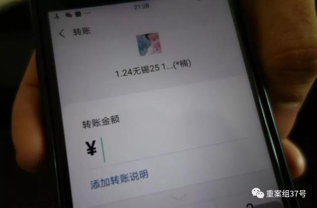 东南亚“杀猪盘”：让人倾家荡产的“爱情”骗局-1.jpg