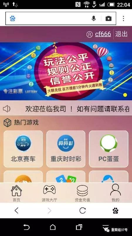 东南亚“杀猪盘”：让人倾家荡产的“爱情”骗局-4.jpg
