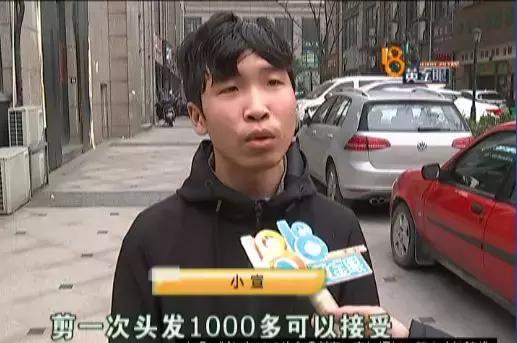月薪3000多，理发1000多，能接受！可这个接受不了，他报警了-8.jpg