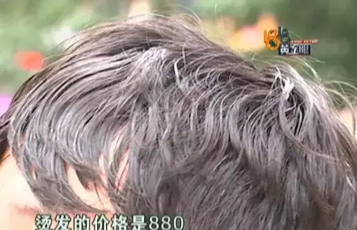 月薪3000多，理发1000多，能接受！可这个接受不了，他报警了-2.jpg