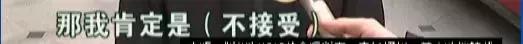 月薪3000多，理发1000多，能接受！可这个接受不了，他报警了-13.jpg