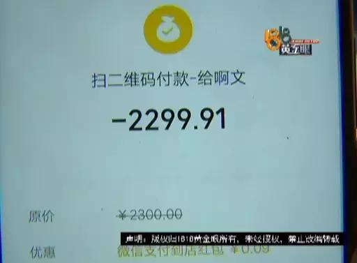 月薪3000多，理发1000多，能接受！可这个接受不了，他报警了-15.jpg