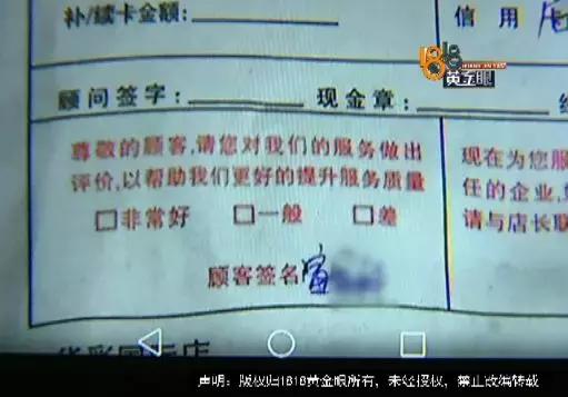 月薪3000多，理发1000多，能接受！可这个接受不了，他报警了-19.jpg