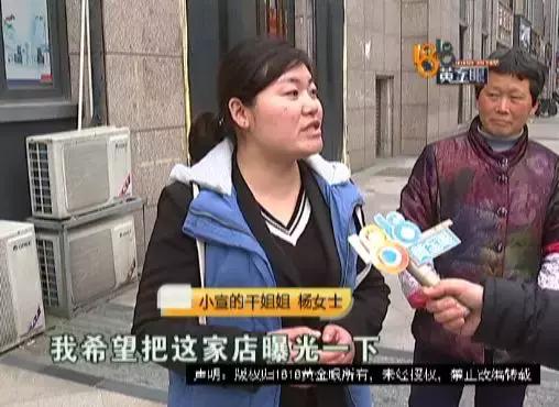 月薪3000多，理发1000多，能接受！可这个接受不了，他报警了-21.jpg