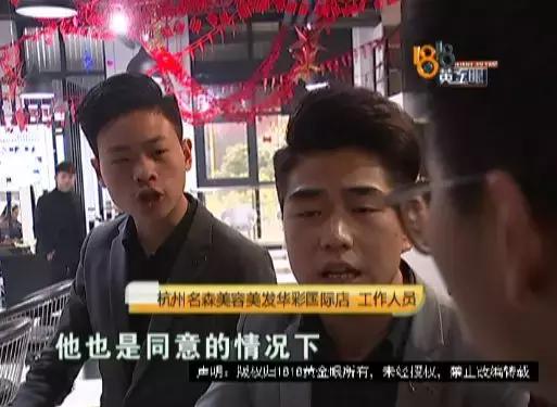 月薪3000多，理发1000多，能接受！可这个接受不了，他报警了-16.jpg