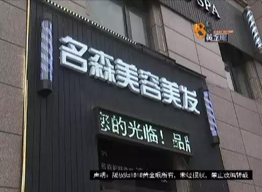 月薪3000多，理发1000多，能接受！可这个接受不了，他报警了-17.jpg
