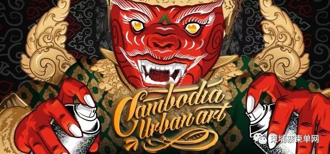 金边陌头那些奥秘涂鸦，疯狂创意简直美到爆！-2.jpg