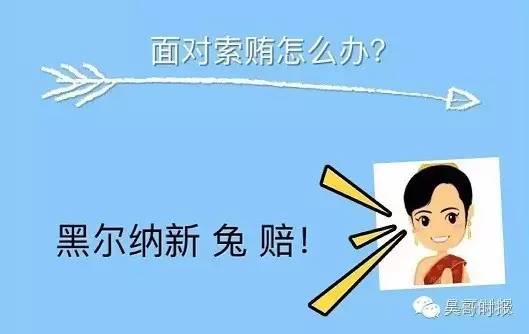 在机场被索要小费怎么办？教你八大对策-5.jpg
