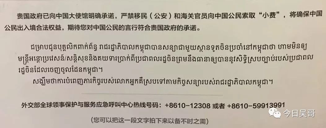 在机场被索要小费怎么办？教你八大对策-4.jpg